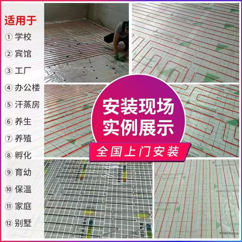邯郸县 石墨烯电地暖公司哪家好？售后保障深度解析